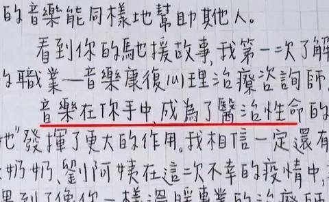 有種字體叫螞蟻體看起來乖巧娟秀卻愁壞了閱卷老師