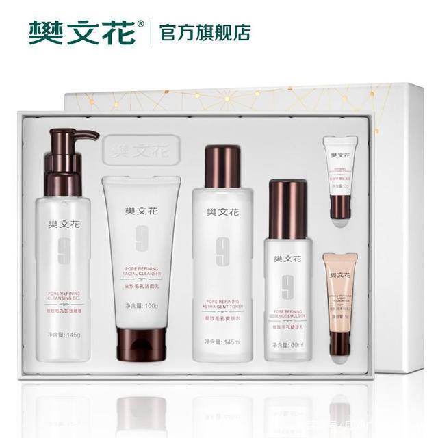 樊文花套盒