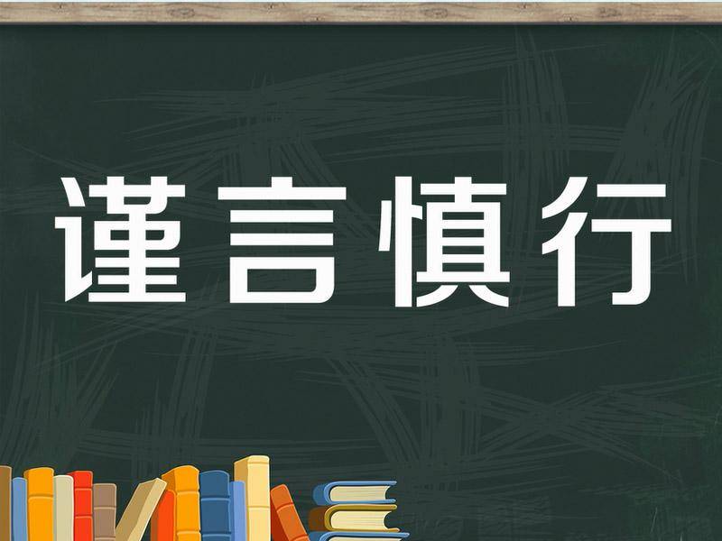 謹慎微信群裡發這6個字被判刑9個月