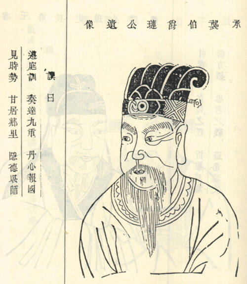 刘伯温怎么死的 dcf4e472813e4c57bc78f8a4f1e0c4d8.jpeg