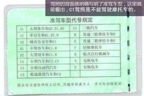 实习期的驾照究竟能不能扣分大部分学员都不清楚