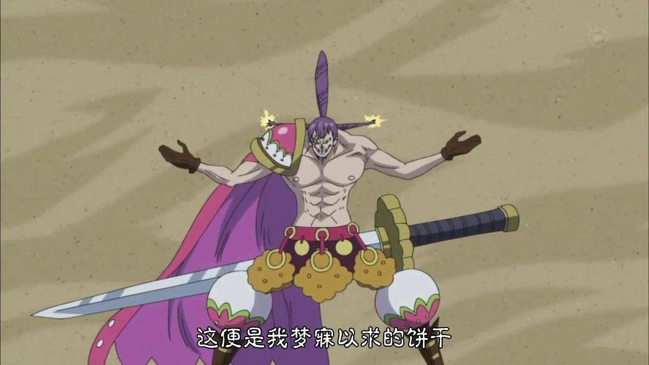 原创海贼王中6把位阶不明的名剑杜兰德尔名气大七星剑控人心智