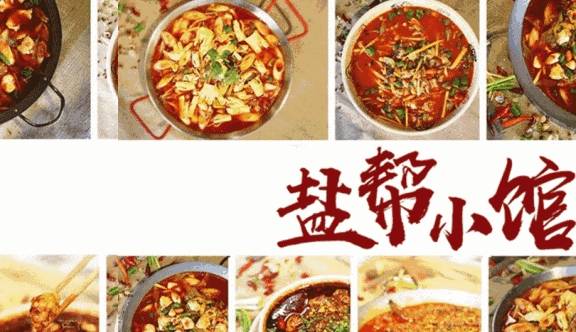 素食招聘_北京素食招聘 素食星球 甘露素食主义餐厅(4)