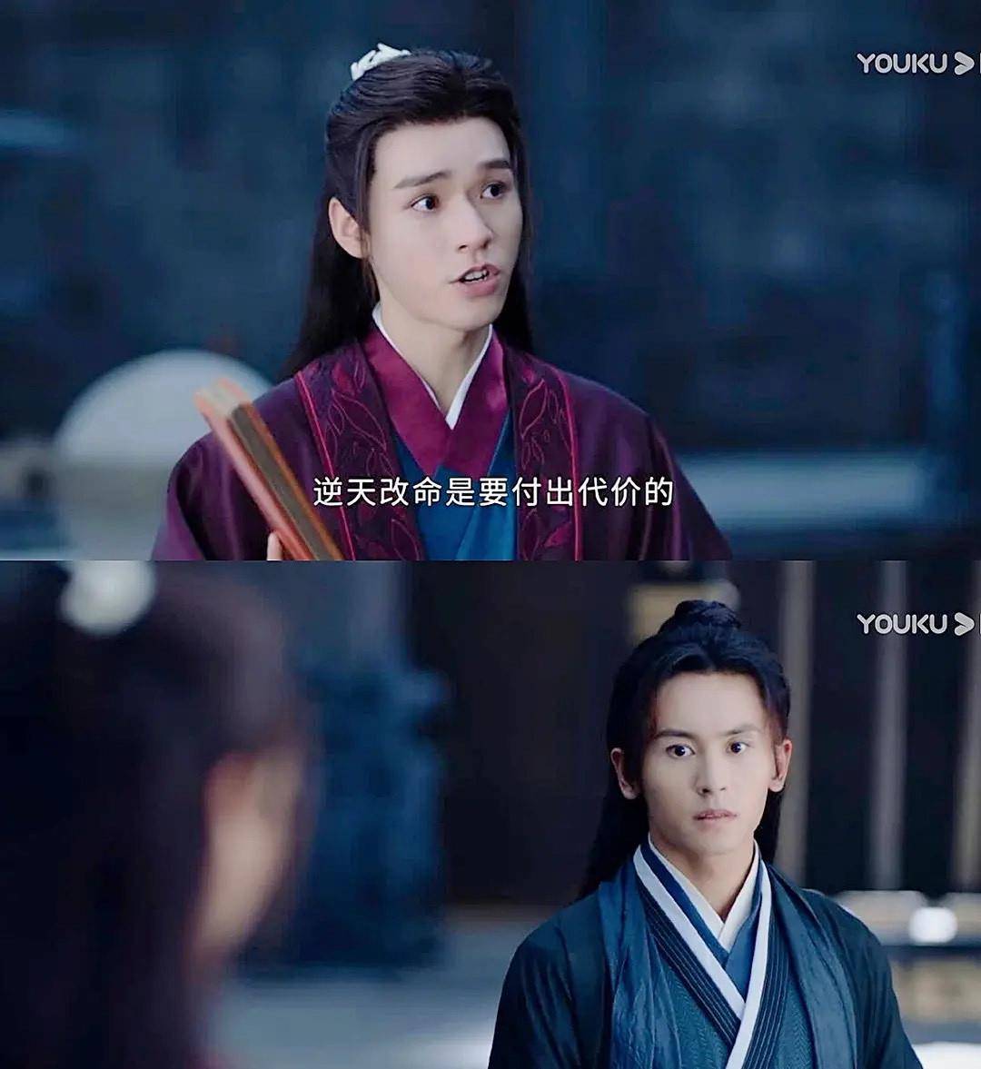 山河令中周子舒对温客行的爱早就心知肚明,就是不说,就是玩?