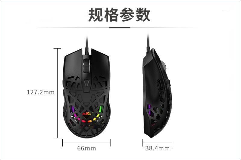 将北京鸟巢元素融入鼠标，这款轻量化设计的洞洞鼠有点不一样