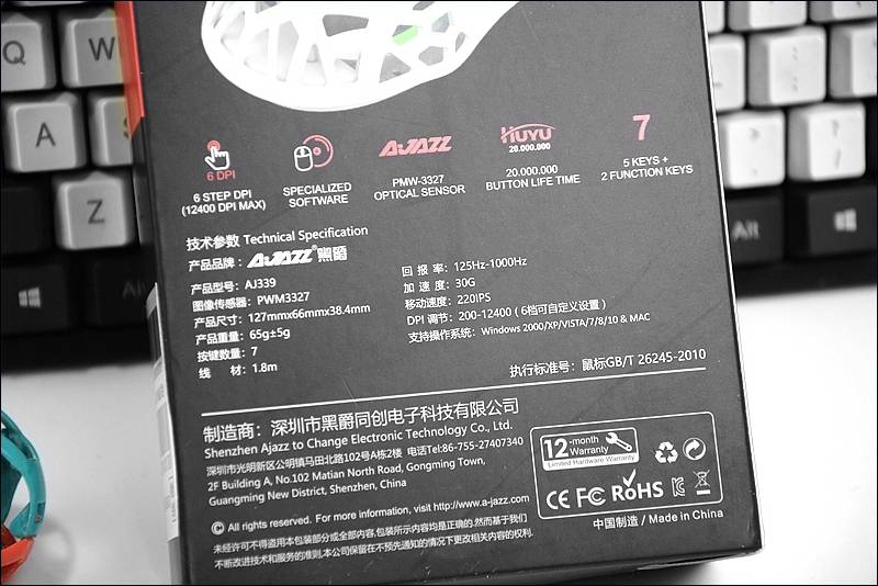 将北京鸟巢元素融入鼠标，这款轻量化设计的洞洞鼠有点不一样