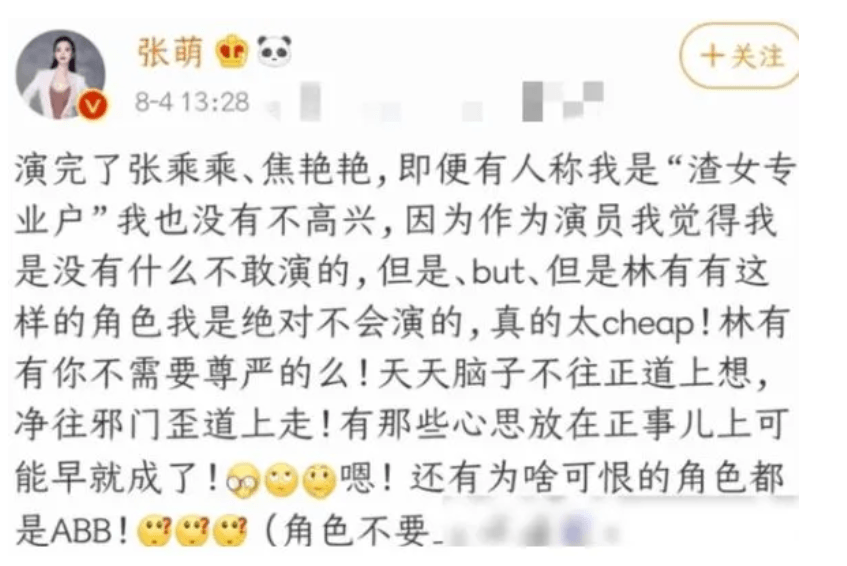 卓依婷《大团圆》曲谱_卓依婷小时候图片(3)