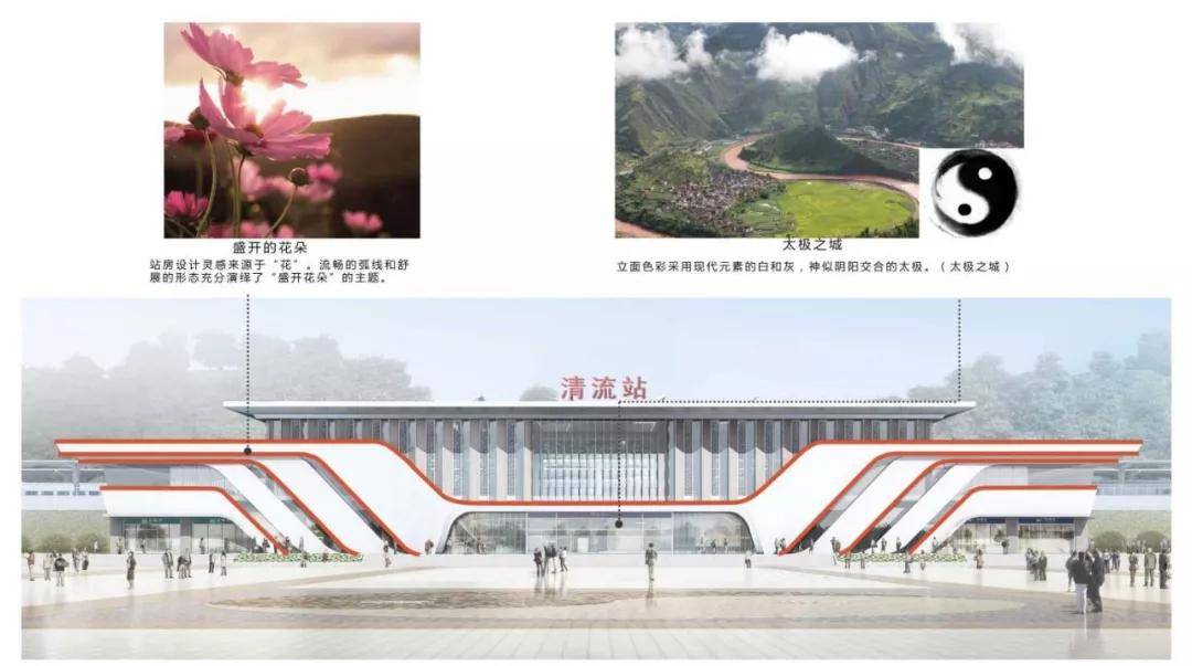 清流火车站站前效果图△清流火车站夜景效果图△清流火车站效果图