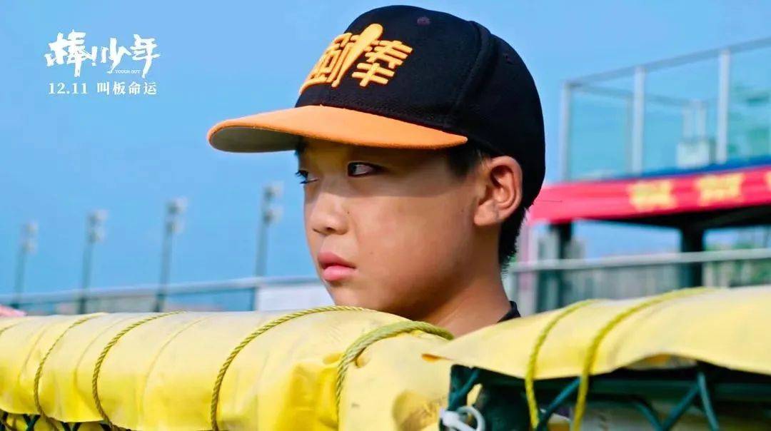 原创
“没有爹妈可拼”的少年用什么改写命运?这部纪录片戳痛千万父母
家庭贫困,是组队的第一条件手里的棒球,就是这些孩子的命运棒球和教练,让孩子们的内心重新有了归属真正的教育,就是一场拯救