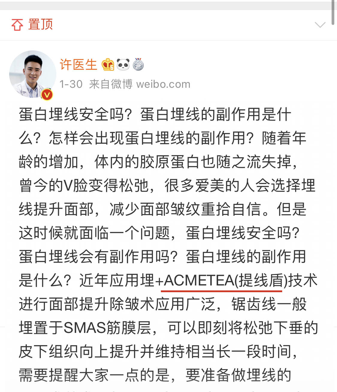 什么晈皎成语_成语故事简笔画(2)