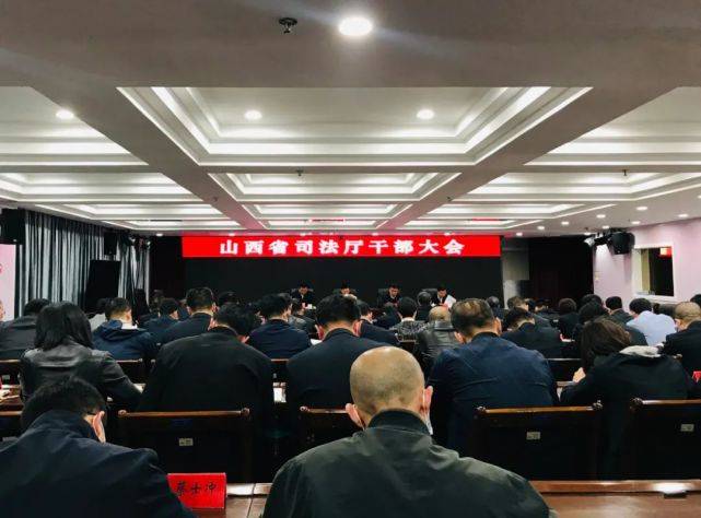 董一兵同志任山西省司法厅党委书记