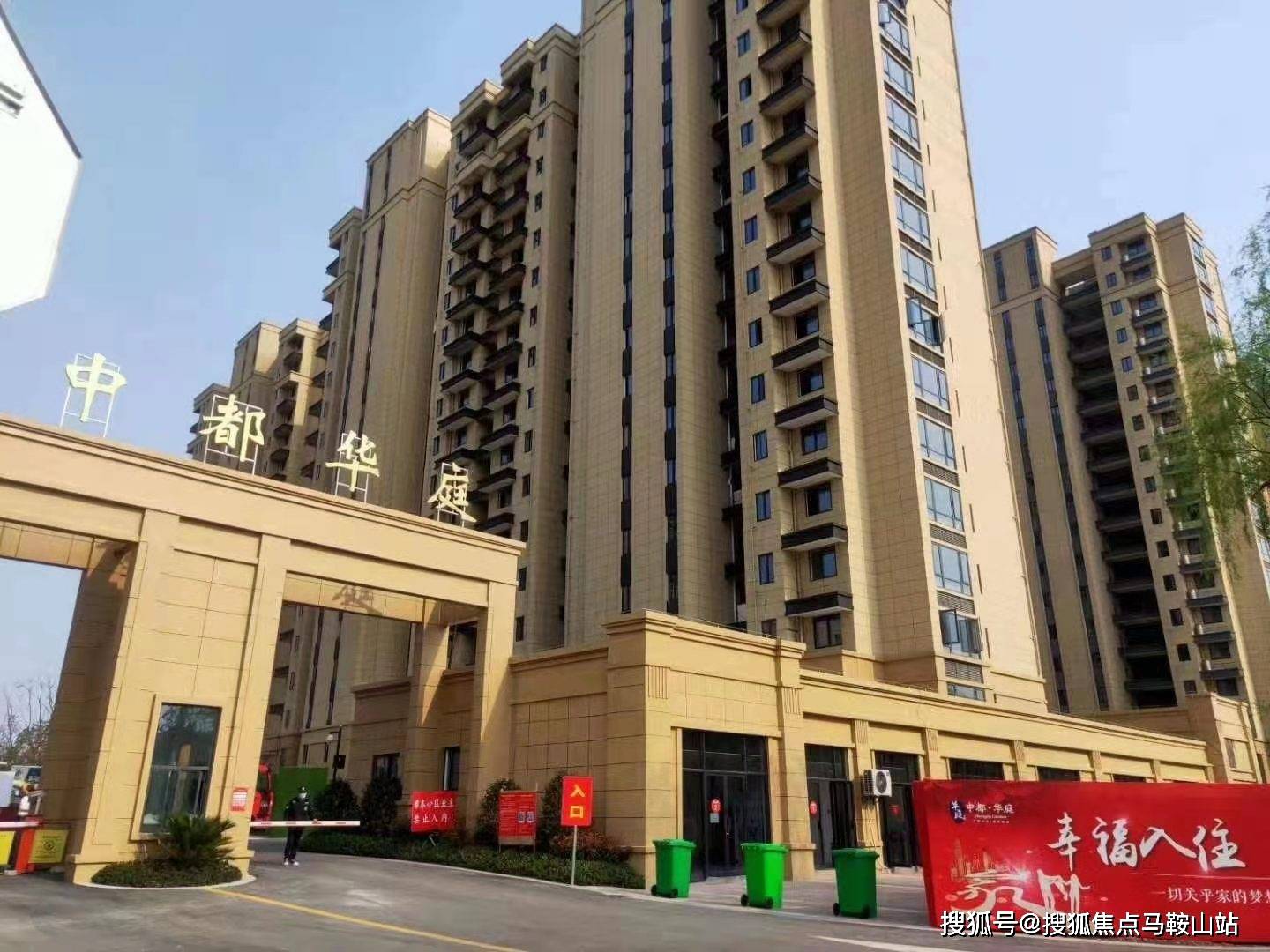 嘉善中都华庭特价房比平时优惠10万