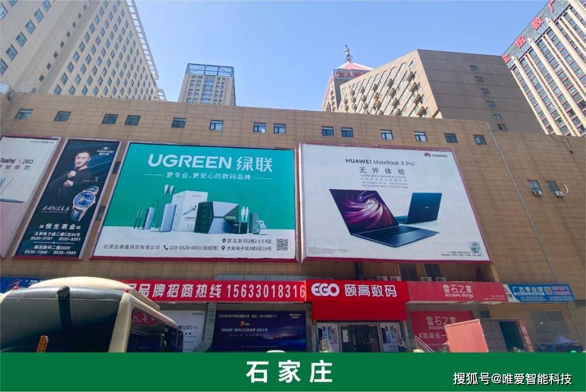 不止线上火热,绿联持续发力线下市场,抓住数码行业新零售风口_用户