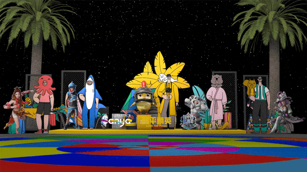 三亚|重磅！《和平精英》2周年庆典空降三亚海昌不夜城，和五大新青年一起热血起飞