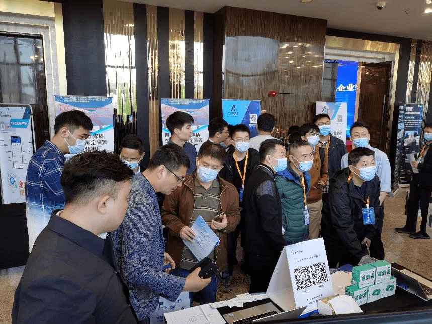 经验|闪耀智慧电厂会议：云酷科技智慧安全分享获广泛好评