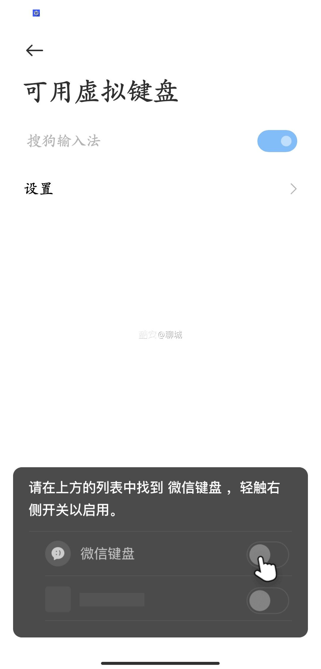 传统|微信输入法要来了！就长这个样子