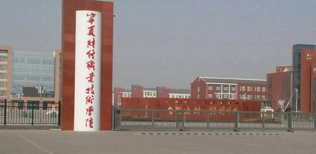 大专排行榜_2021云南专科学校排名