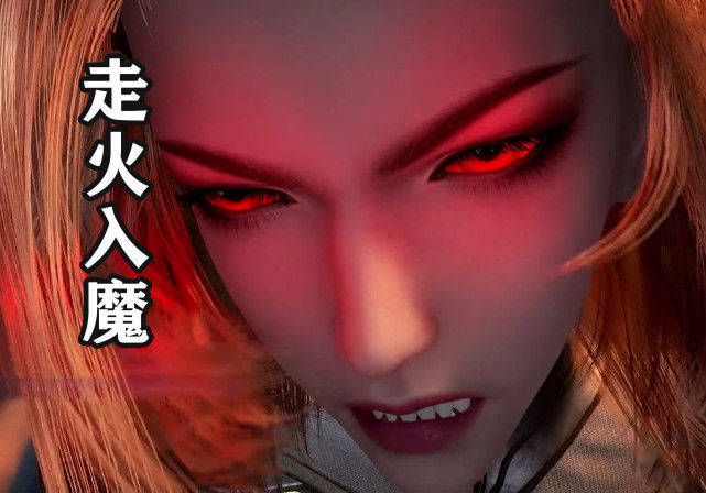 斗罗大陆116集:胡列娜走火入魔,颜值崩坏,唐三首秀蓝银领域