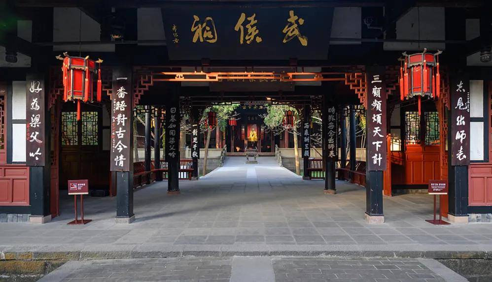 《大三国志展》在成都武侯祠博物馆揭幕,全面展示三国历史和三国文化