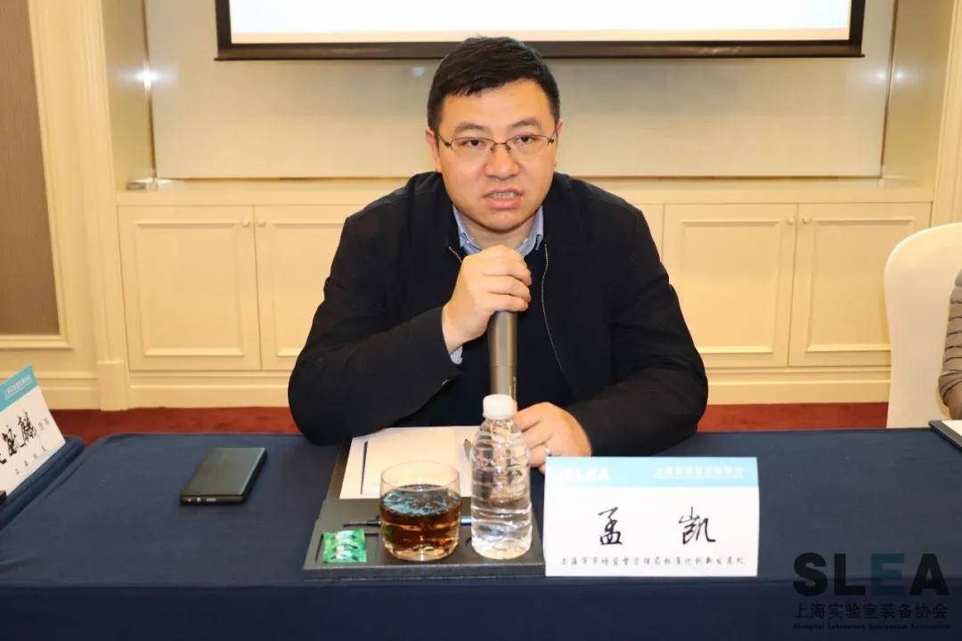 热烈祝贺slea团体标准委员会工作交流会第六次会议顺利召开