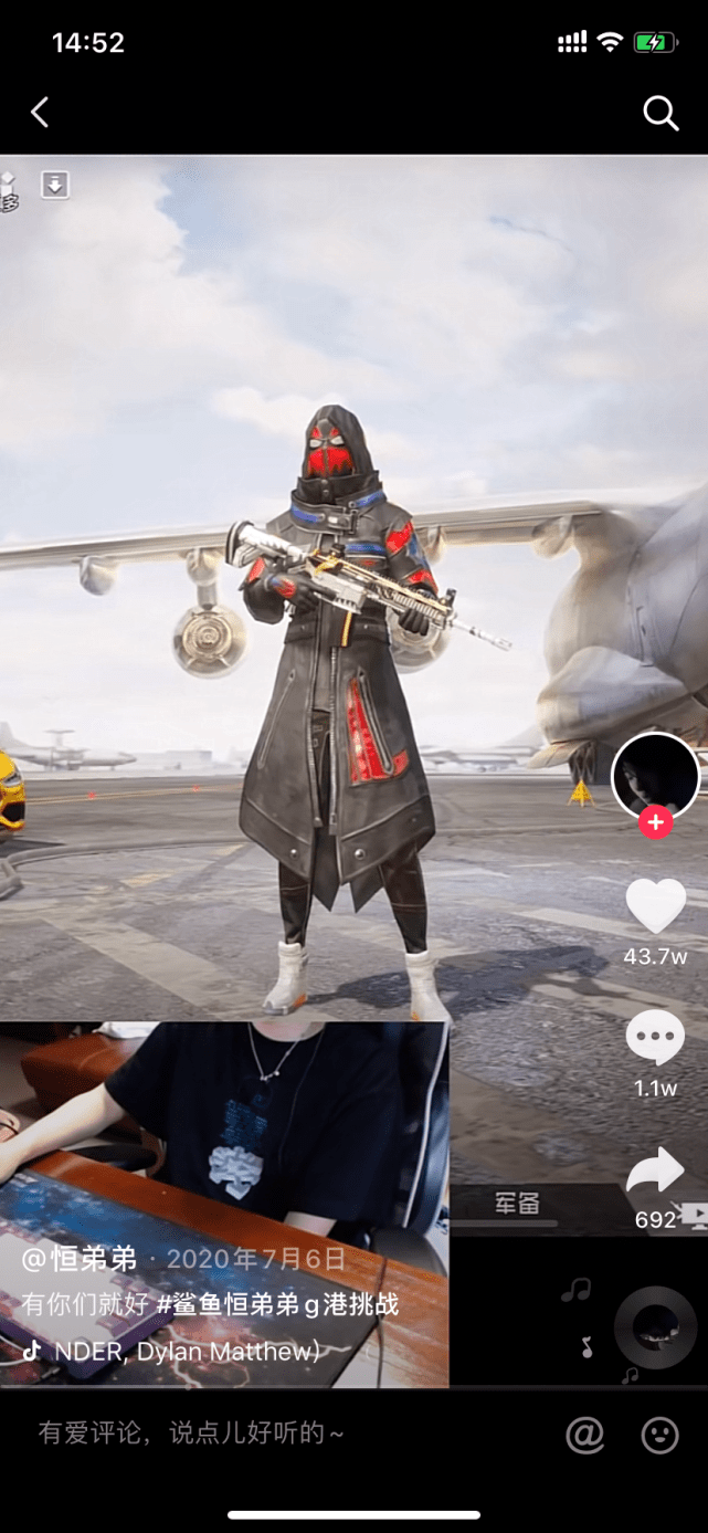 原创和平精英:g港之王恒弟弟回归!军需返场狩猎者被封为专属套装!