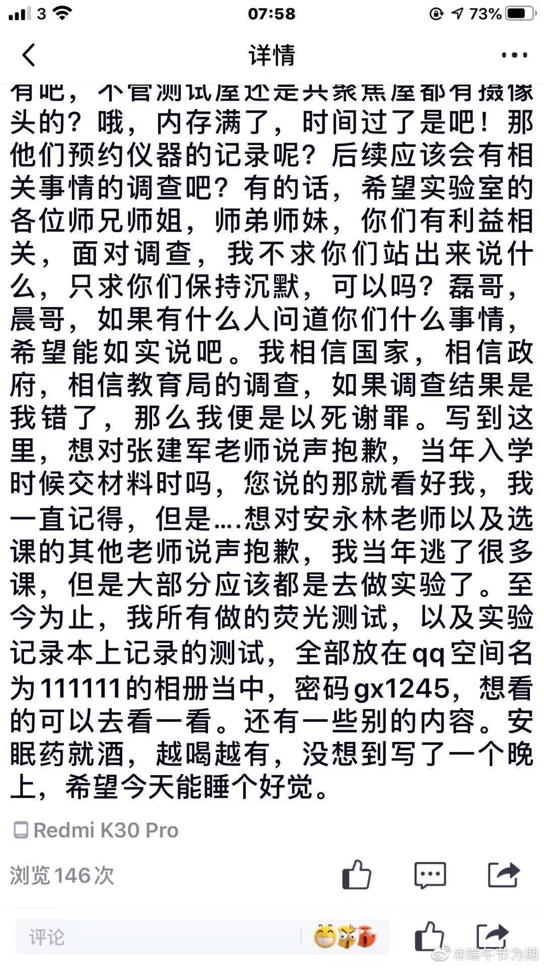 安眠药简谱_安眠药钢琴谱 Ab调独奏谱 张姝 钢琴独奏视频 原版钢琴谱 乐谱 曲谱 五线谱 六线谱 高清免费下载