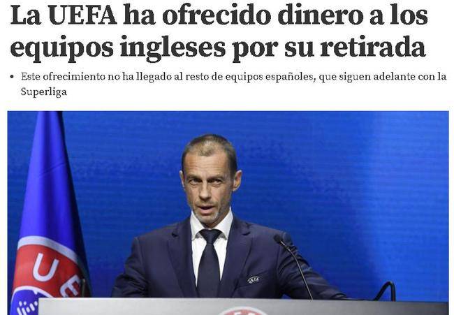 英格兰足球超级联赛为何英超集体反水退欧超？西媒：欧足联用了一盘外招！老佛爷不惧