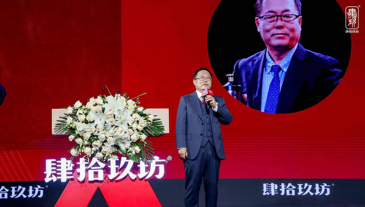 重构酒业人货场肆拾玖坊a轮融资即达50亿估值
