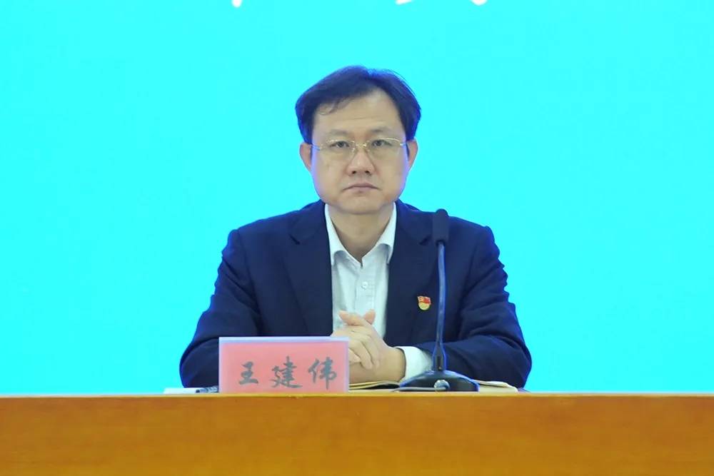 诸城教育惠民服务工作会议召开_王建伟