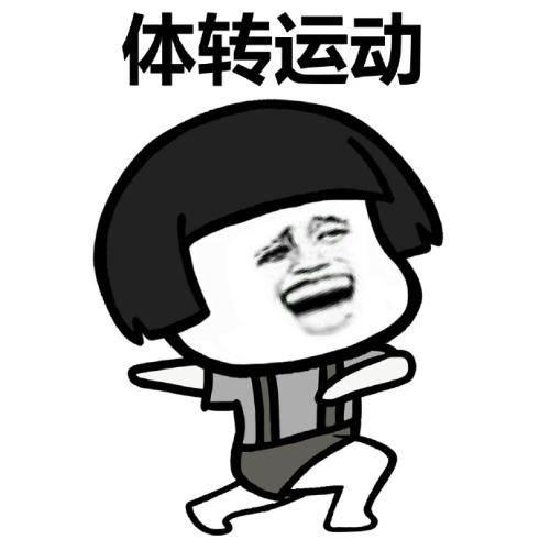 原创
上中专时同年级有个班,四十多个男生一个女生