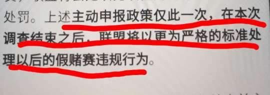 调查|处罚轻是被特赦？翼风力挺BO称他赚得不多，韩国人集体看LPL笑话