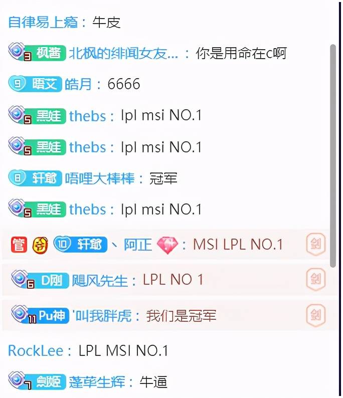 选手|中韩对抗赛纷争不断！韩国人公屏嘲讽不讲武德！网友：HG太能装