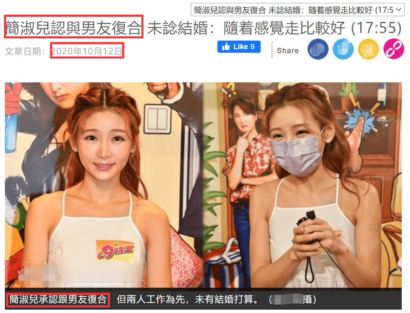 男的劈腿是更爱新欢么 劈腿男和新欢热恋中