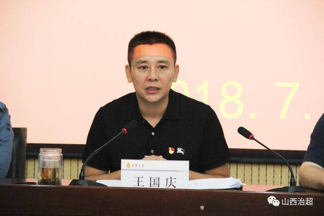 晋城市道路运输管理局局长王国庆对此次专项打击行动提出要求.