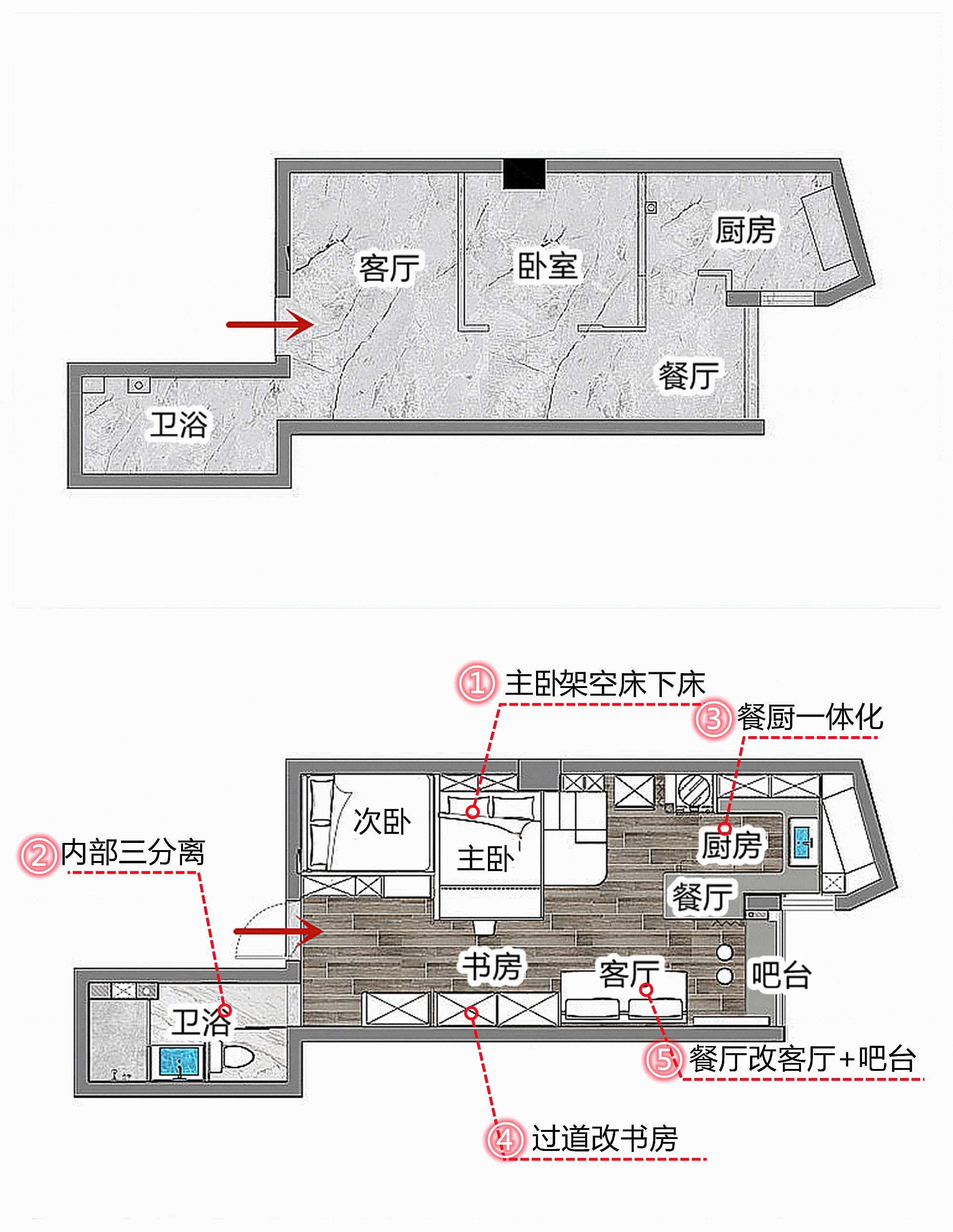 原格局就是一个单身公寓,严格来说就是一室一厅格局,非常小!