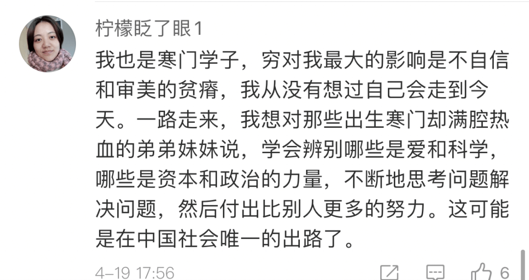 成语什么才寡_成语故事简笔画(2)