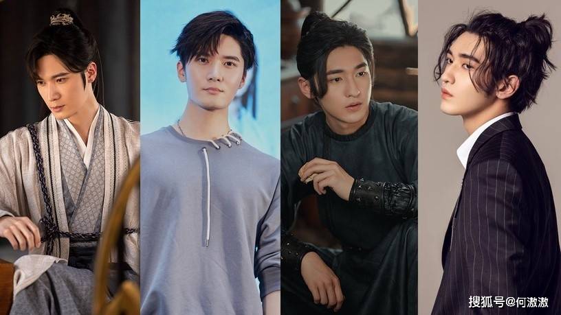 古装剧《长歌行》10配角古装vs时装!皓都时装帅!