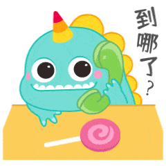 吐的表情包动图 238d5c1844fe4d0988777cdd4c4c837b.gif