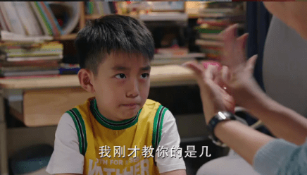 电视剧里,刘涛问奚望,"五减三等于几?