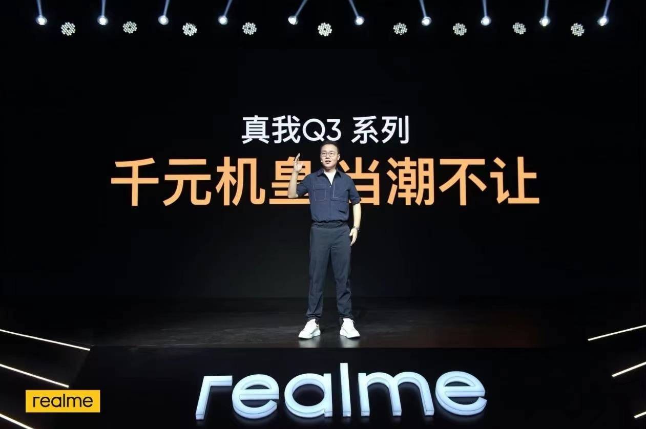 推向市场|专访realme徐起：从真我Q3系列谈realme的动作迅速、打法凌厉、方向专一