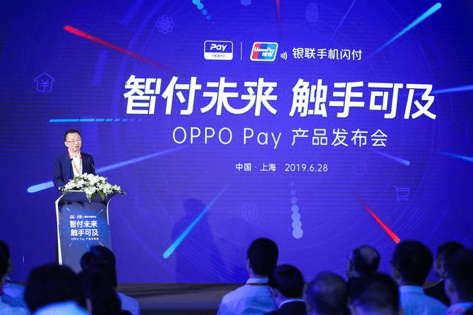 玩法|比支付宝微信更便捷的支付方式？OPPO Pay“碰一碰”玩法太便捷