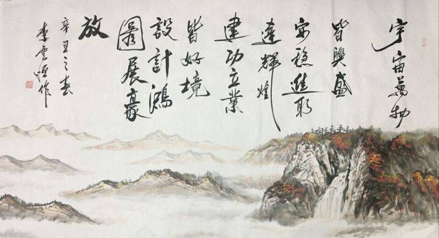 著名画家李云恒艺术作品欣赏