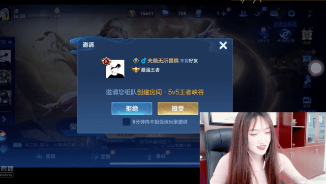 直播人气排名_淘宝直播主播人气排名(2)