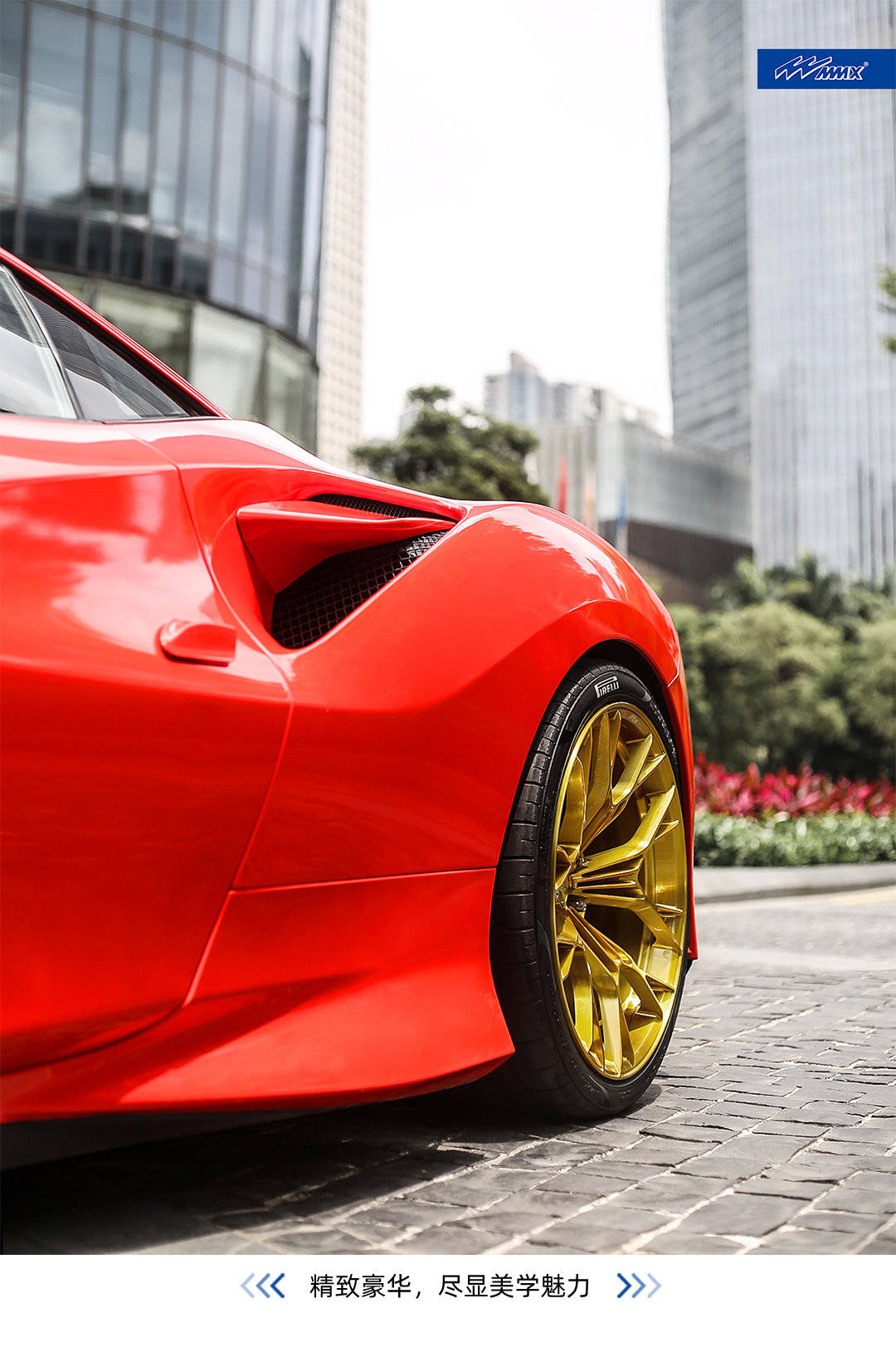 顶级mmx轮毂发布新款mf46x战士改装法拉利f8