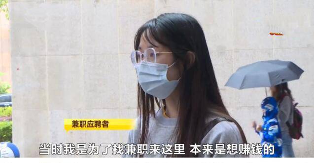 女大学生兼职模特交7200包装费,只赚1000元,公司回复很过分