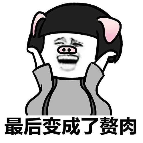 原创
办公室小美是辽宁人,小丽是湖南人,俩人和我关系不错