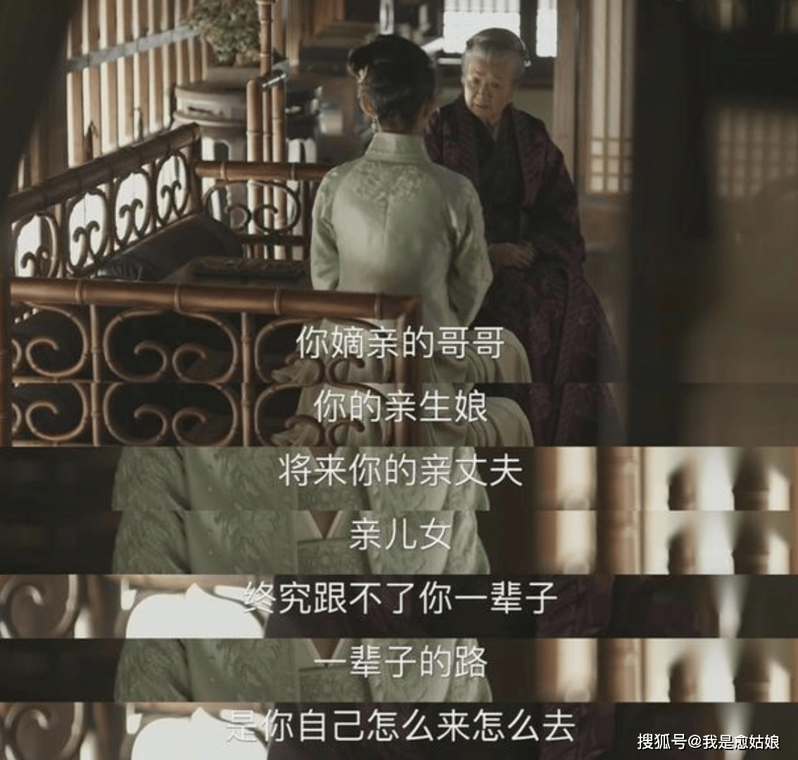 原创“豪门阔少”冯绍峰的风流情债