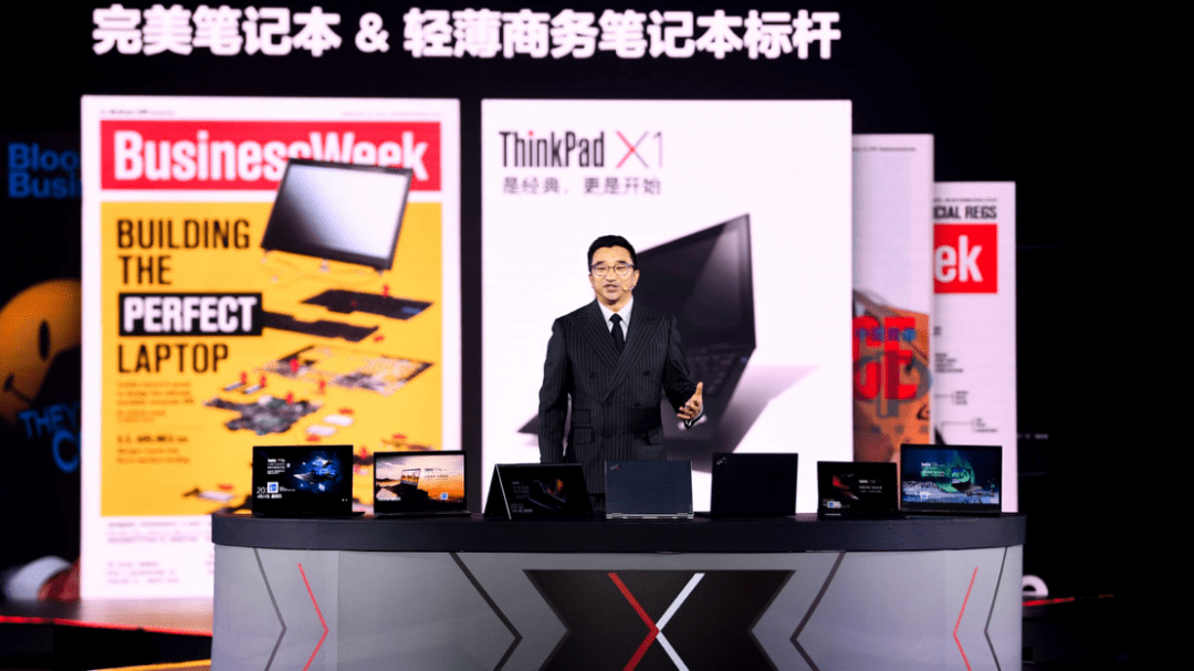 市场|穿越周期 ThinkPad再迎PC新高潮