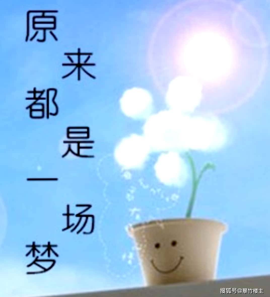 擦擦惊醒残留嘴角唾液原来是发噩梦一场虚惊魂飞魄散整个人都颠倒突然