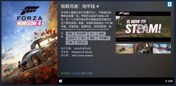 Bus|Steam三月新品热销游戏榜 双人成行、Subverse领衔